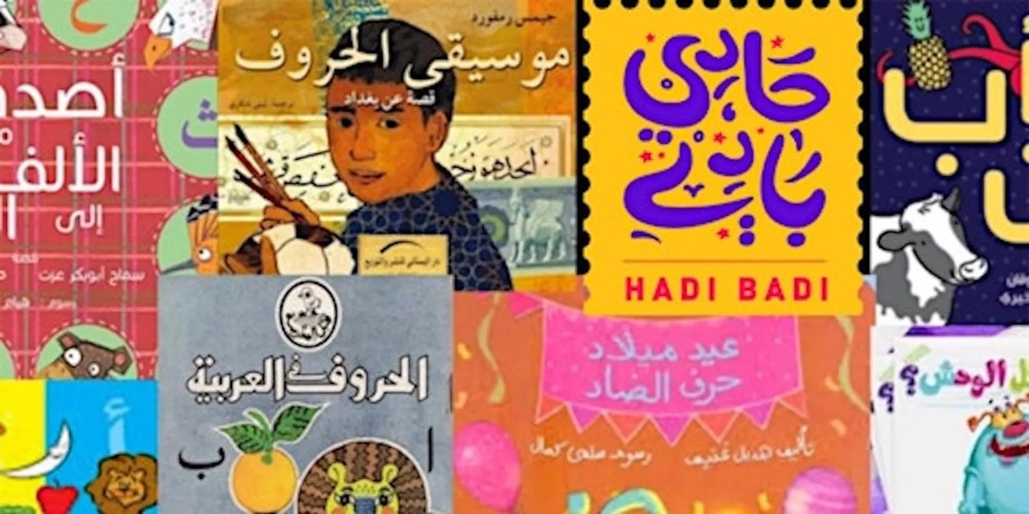 Liverpool Arab Arts Festival 2024 - Yalla Neحky storytelling with Hadi Badi Books