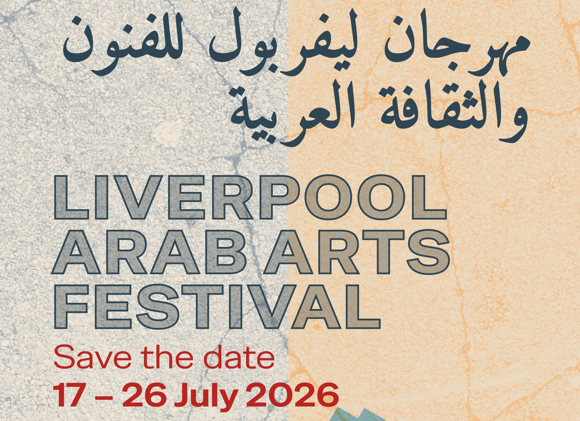 Liverpool Arab Arts Festival 2026 (1)